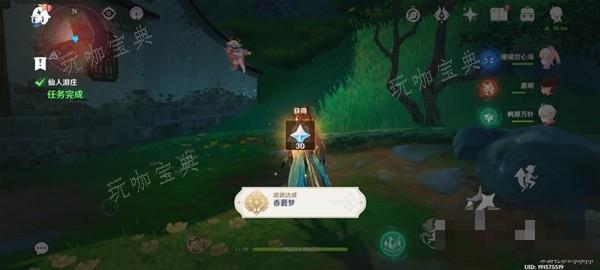 游戏吧