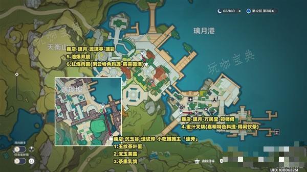 游戏吧