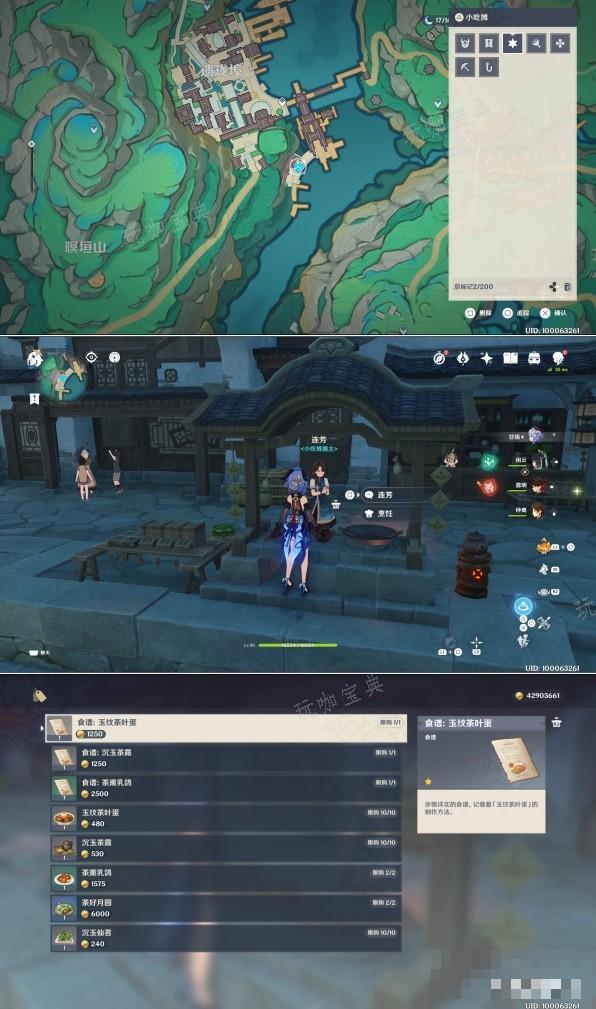 游戏吧