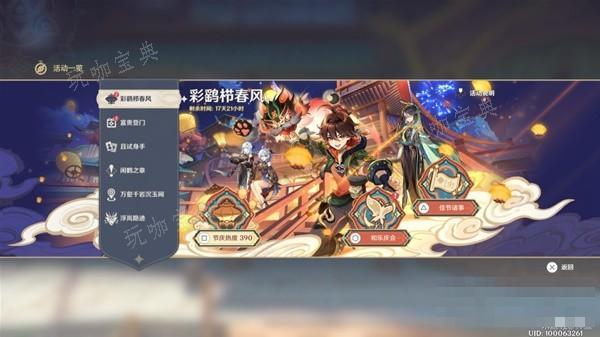 游戏吧