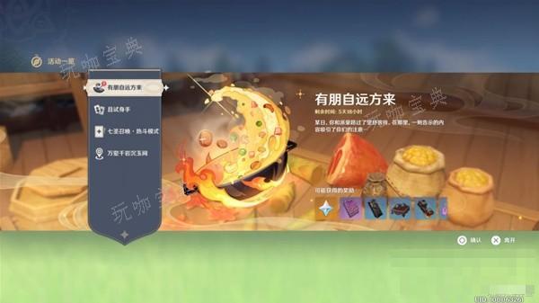 游戏吧