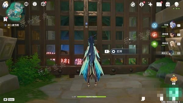 《原神》古华书剑谱任务完成攻略 古华书剑谱任务怎么做？(原神古华制作材料)