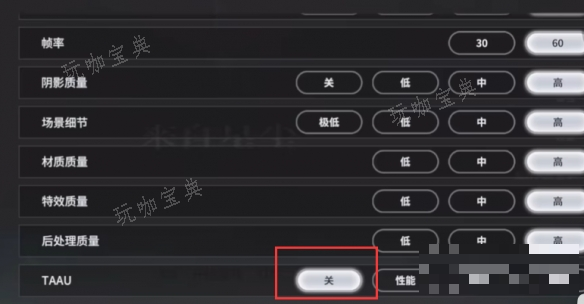 游戏吧2