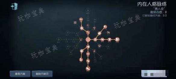 游戏吧3