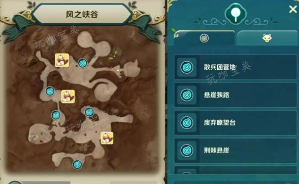 《二之国交错世界》风之峡谷宝箱在哪？(二之国交错世界手游)