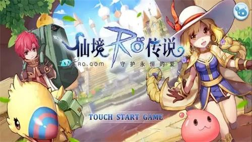 仙境传说ro守护永恒的爱坐骑如何获取？具体获取方法介绍(仙境传说ro守护永恒的爱雷尼答题)