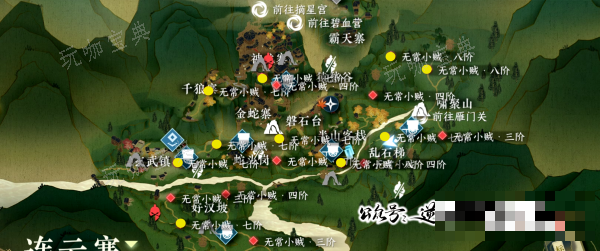 《逆水寒手游》七八阶盗贼位置大全(逆水寒h7攻略)