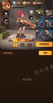 向僵尸开炮尘世巨蟒怎么打？(向僵尸开炮兑换码是多少)