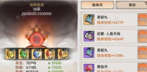 最强祖师怎么重置弟子境界？(最强祖师兑换码)