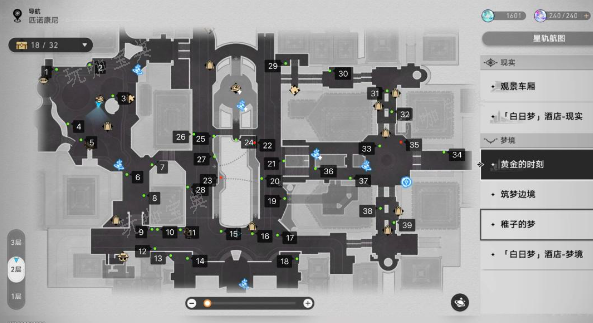 《崩坏星穹铁道》匹诺康尼情绪齿轮怎么收集？(崩坏星穹铁道官网)