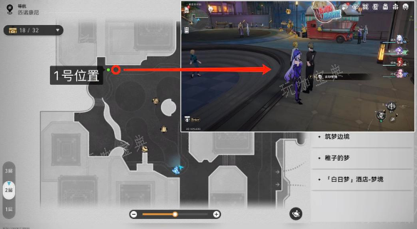 《崩坏星穹铁道》匹诺康尼情绪齿轮位置大全 匹诺康尼情绪齿轮全收集攻略[多图]图片2