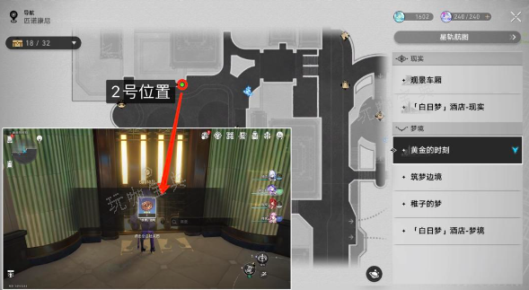 《崩坏星穹铁道》匹诺康尼情绪齿轮位置大全 匹诺康尼情绪齿轮全收集攻略[多图]图片3