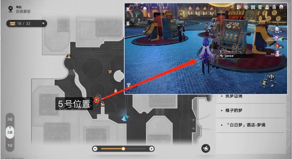 《崩坏星穹铁道》匹诺康尼情绪齿轮位置大全 匹诺康尼情绪齿轮全收集攻略[多图]图片6