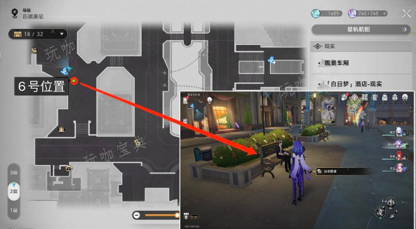 《崩坏星穹铁道》匹诺康尼情绪齿轮位置大全 匹诺康尼情绪齿轮全收集攻略[多图]图片7