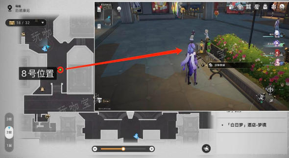 《崩坏星穹铁道》匹诺康尼情绪齿轮位置大全 匹诺康尼情绪齿轮全收集攻略[多图]图片9