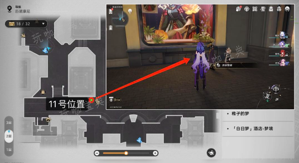 《崩坏星穹铁道》匹诺康尼情绪齿轮位置大全 匹诺康尼情绪齿轮全收集攻略[多图]图片12