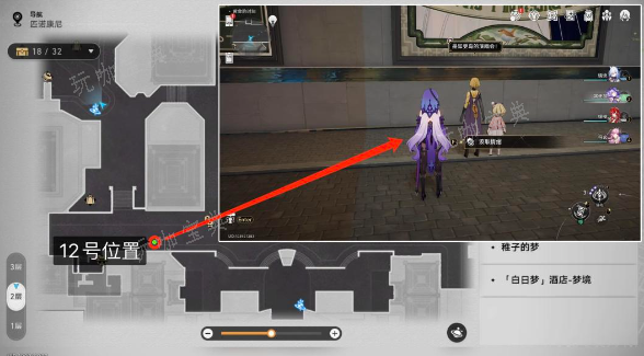 《崩坏星穹铁道》匹诺康尼情绪齿轮位置大全 匹诺康尼情绪齿轮全收集攻略[多图]图片13