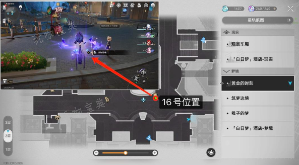 《崩坏星穹铁道》匹诺康尼情绪齿轮位置大全 匹诺康尼情绪齿轮全收集攻略[多图]图片17