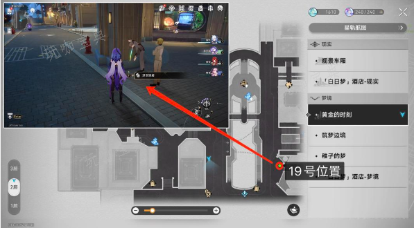 《崩坏星穹铁道》匹诺康尼情绪齿轮位置大全 匹诺康尼情绪齿轮全收集攻略[多图]图片20