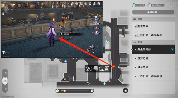 《崩坏星穹铁道》匹诺康尼情绪齿轮位置大全 匹诺康尼情绪齿轮全收集攻略[多图]图片21