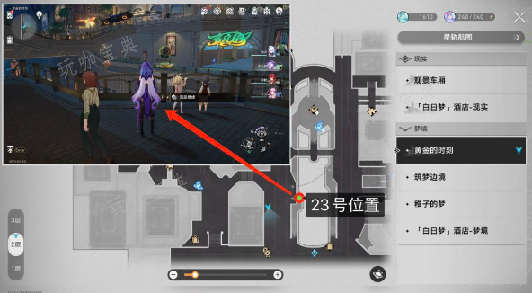 《崩坏星穹铁道》匹诺康尼情绪齿轮位置大全 匹诺康尼情绪齿轮全收集攻略[多图]图片24