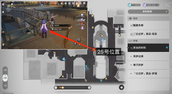 《崩坏星穹铁道》匹诺康尼情绪齿轮位置大全 匹诺康尼情绪齿轮全收集攻略[多图]图片26