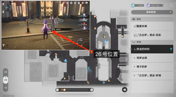 《崩坏星穹铁道》匹诺康尼情绪齿轮位置大全 匹诺康尼情绪齿轮全收集攻略[多图]图片27