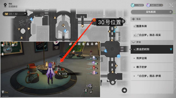 《崩坏星穹铁道》匹诺康尼情绪齿轮位置大全 匹诺康尼情绪齿轮全收集攻略[多图]图片31