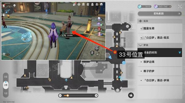 《崩坏星穹铁道》匹诺康尼情绪齿轮位置大全 匹诺康尼情绪齿轮全收集攻略[多图]图片34