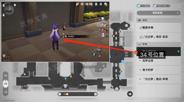 《崩坏星穹铁道》匹诺康尼情绪齿轮位置大全 匹诺康尼情绪齿轮全收集攻略[多图]图片35