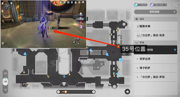 《崩坏星穹铁道》匹诺康尼情绪齿轮位置大全 匹诺康尼情绪齿轮全收集攻略[多图]图片36