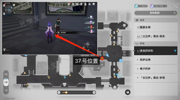 《崩坏星穹铁道》匹诺康尼情绪齿轮位置大全 匹诺康尼情绪齿轮全收集攻略[多图]图片38