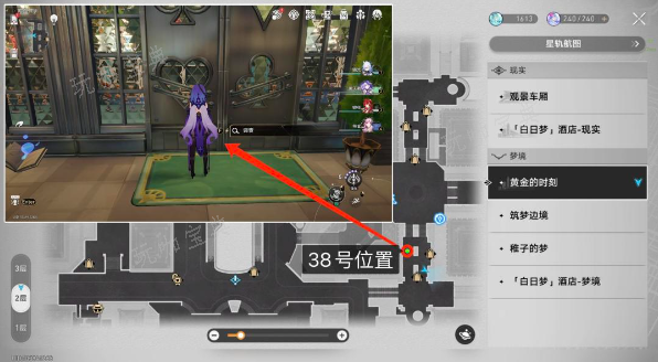 《崩坏星穹铁道》匹诺康尼情绪齿轮位置大全 匹诺康尼情绪齿轮全收集攻略[多图]图片39