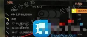 《消逝的光芒2》武器怎么丢出去