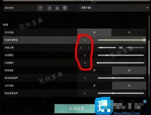 瓦罗兰特黑色准星代码是多少？黑色准星代码分享(瓦罗兰特黑色准星编号)