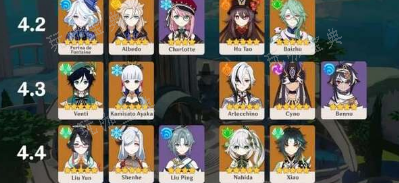 《原神》4.5卡池什么时候开放？(原神1.5很卡)