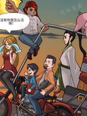 超脑神探绝活阿三怎么过？(超脑神探绝活阿三通关)