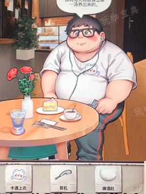 超脑神探相亲抉择怎么玩？(超脑神探相亲抉择怎么过)