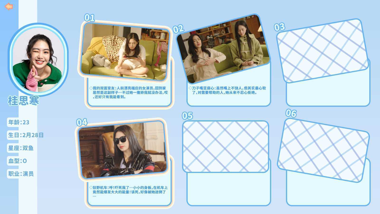 恋爱模拟作品《都要!小孩子才做选择!》Steam页面 2024年第一季度上线