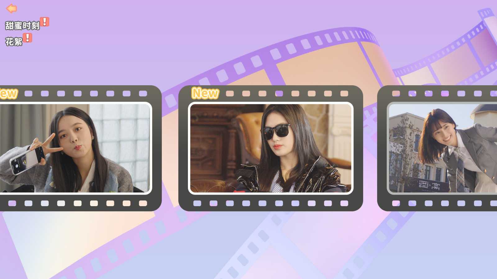 恋爱模拟作品《都要!小孩子才做选择!》Steam页面 2024年第一季度上线