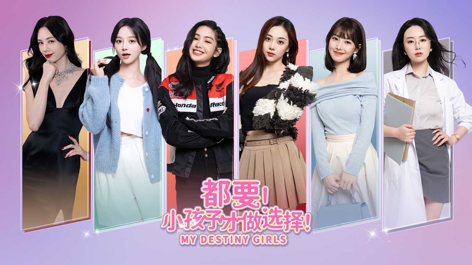 恋爱模拟作品《都要!小孩子才做选择!》Steam页面 2024年第一季度上线