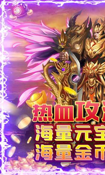 长期耐玩人气高的传奇手游下载 长期耐玩人气高的传奇手游合集(长期耐玩人气高的原因)