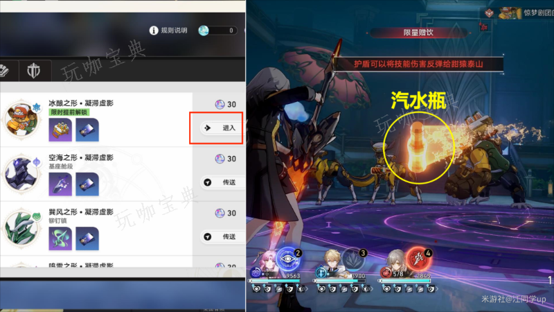 《崩坏星穹铁道》持续断糖成就达成攻略(崩坏星穹铁道下载)