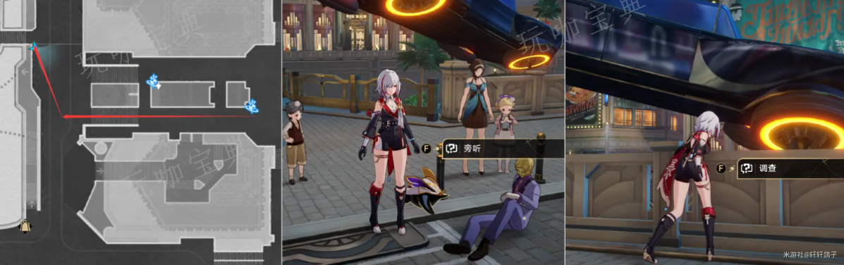 《崩坏星穹铁道》罗生门图文流程(崩坏星穹铁道下载官方正版)