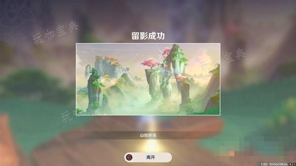 游戏吧