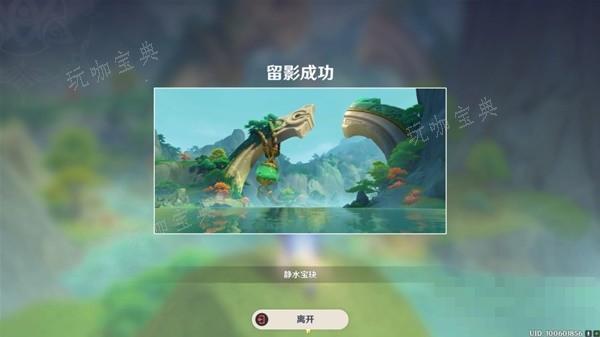 游戏吧