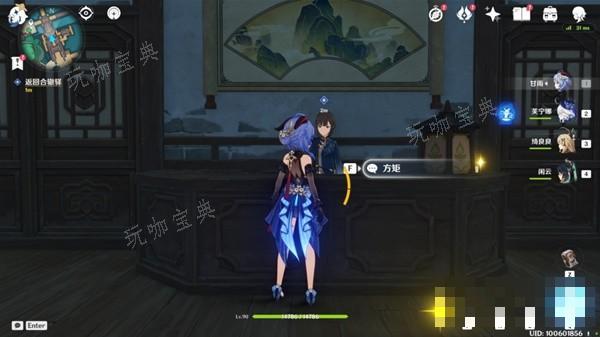 游戏吧