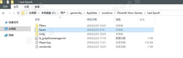 《最后纪元》离线存档位置分享(最后纪元离线和在线区别)