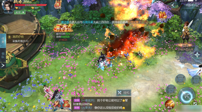 九灵神域怎么解除结婚？九灵神域解除结婚攻略(九灵神域怎么解除姻缘关系)