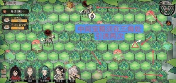 最强祖师清风平原怎么过？